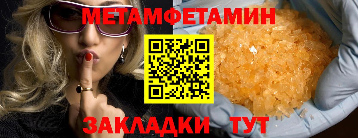 АМФ 98% Тверь
