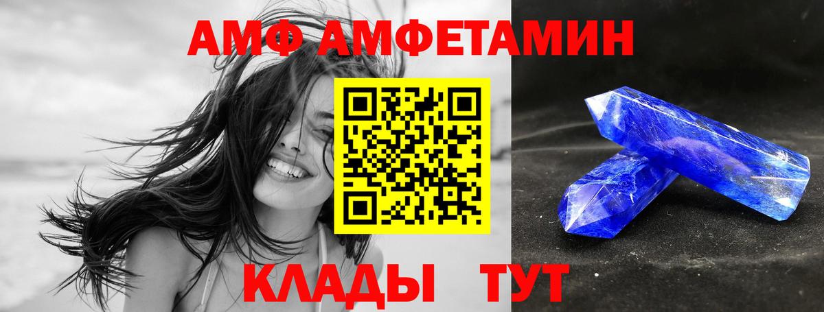МЕГА ТОР  Амфетамин Premium  Вход с VPN  Тверь 