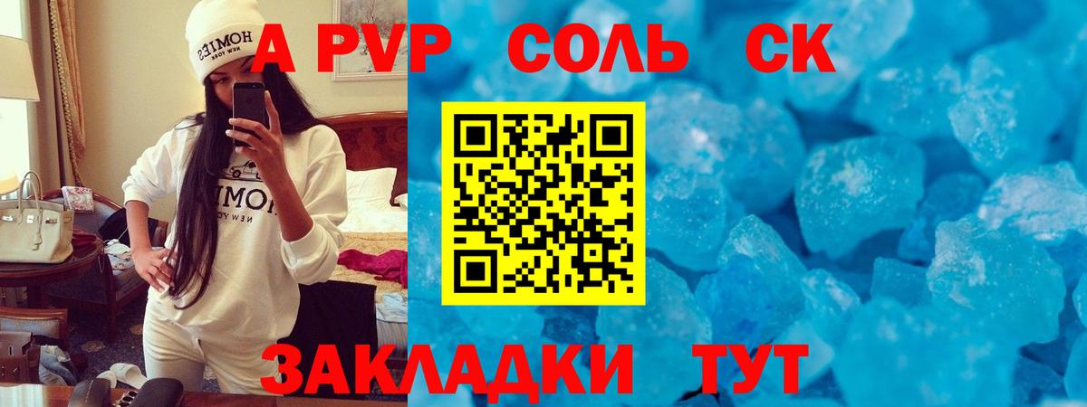 Alfa_PVP VHQ  Альфа ПВП VHQ  A-PVP VHQ  купить наркотики сайты  Вход с VPN  Тверь 