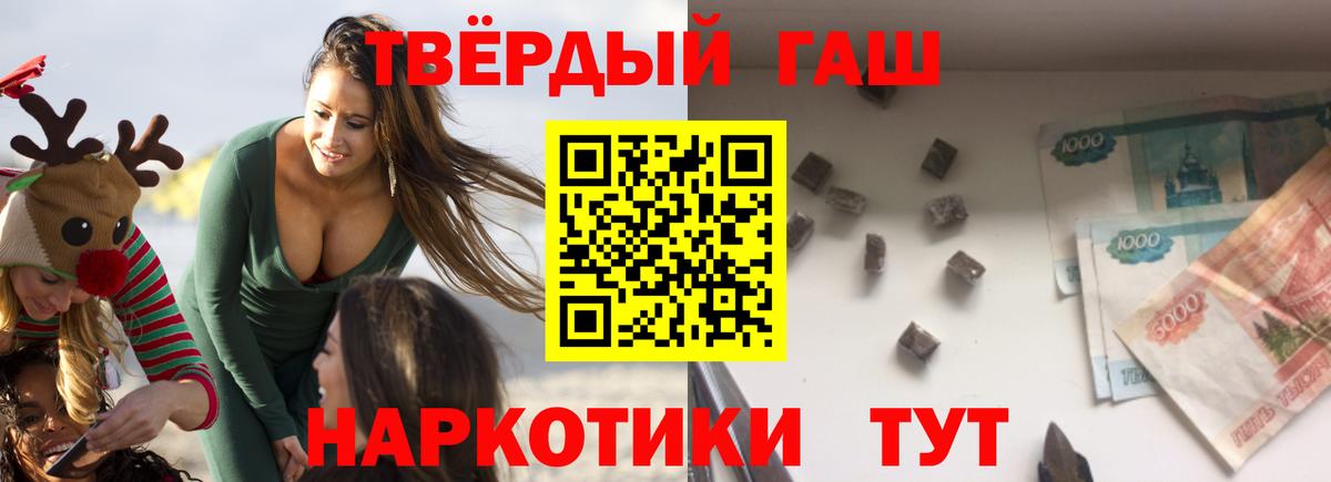 Тверь  Гашиш  ГАШИШ хэш  Вход с VPN  ГАШИШ гашик 