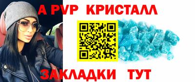 амфетамин Нальчик