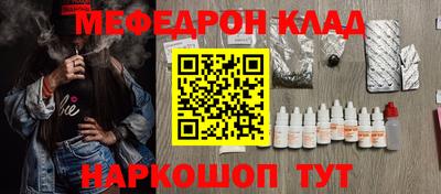 амфетамин Нальчик