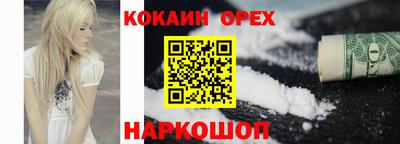 индика Нарткала