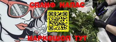 гидропоника Наро-Фоминск