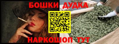 гидропоника Наро-Фоминск