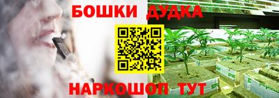 гидропоника Наро-Фоминск