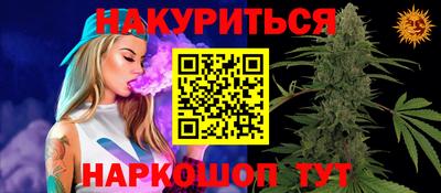 индика Нарткала