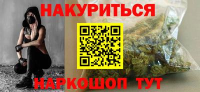 амфетамин Нальчик