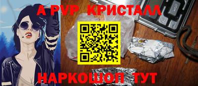 гидропоника Наро-Фоминск