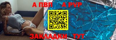 амфетамин Нальчик