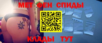 амфетамин Нальчик