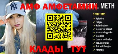 амфетамин Нальчик
