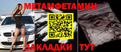 амфетамин Нальчик