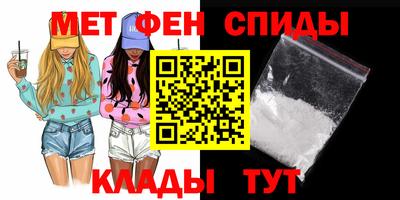 амфетамин Нальчик