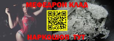 амфетамин Нальчик