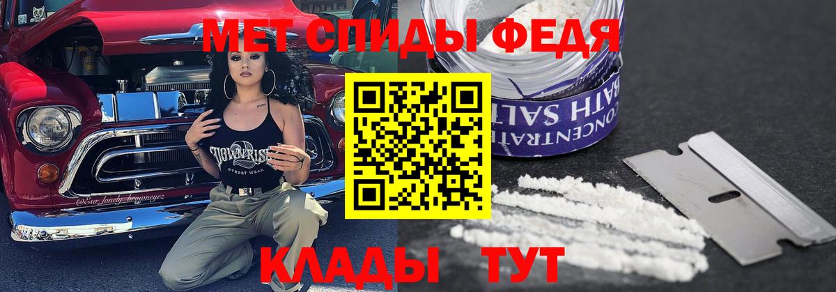 Первитин витя Тверь