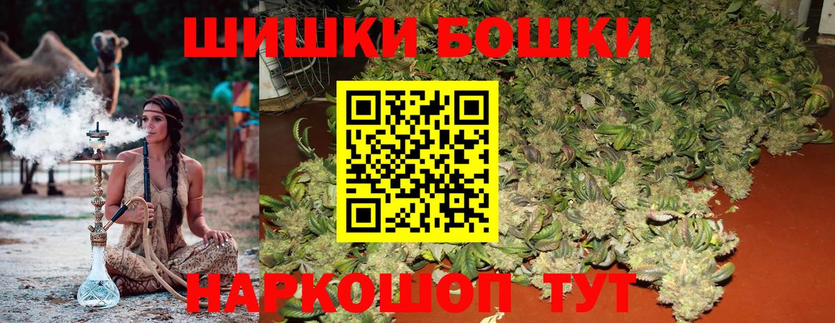 Бошки марихуана LSD WEED  Каннабис Ganja  Тверь  Вход с VPN 